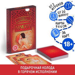 Подарочные карты Камасутра, 36 карт, 18+ - Лас Играс фото 11
