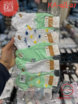 Женские короткие носки, 10 пар