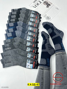 Носки для мужчин, хлопок