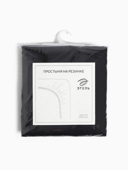 Простыня на резинке Jet black 160х200х25 см, цвет чёрный, 100% хлопок, мако-сатин, 114г/м2 - Этель фото 10