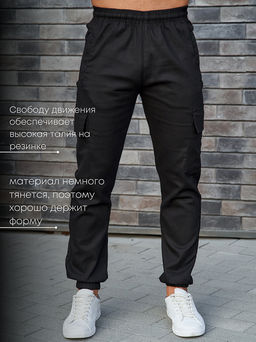 Брюки джоггеры Стоун_М260/черный - Ihomelux фото 4