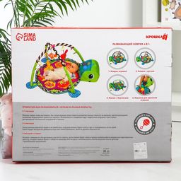 Развивающий коврик 3 в 1 Лев, 68x68, Крошка Я  фото 9