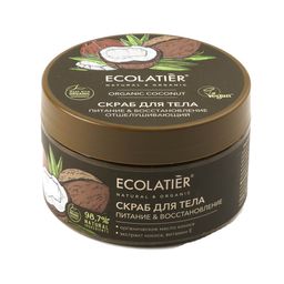Ecolatier Organic Farm GREEN "AVOCADO Oil" Скраб-пилинг д/тела Глубок.питание 300гр