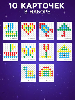 Магнитный планшет для рисования «Ракета», мозаика, 10 карточек