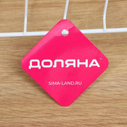 Подставка для крышек Доляна, 28.5×14×16.5 см, белая