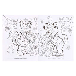 Цена за 6 шт. Раскраска «Ёлочка», 16 страниц