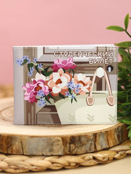 Обложка для студенческого Romance, плотность 600 мкм