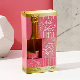 Подарочный набор косметики «Любви!»: гель для душа шампанское 250 мл и соль для ванны 200 г, Чистое счастье