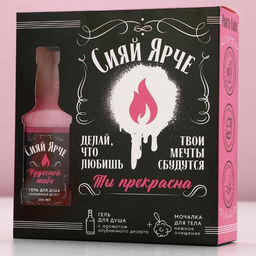 Подарочный набор Сияй ярче!, гель для душа виски 250 мл и мочалка для тела, Чистое счастье фото 9