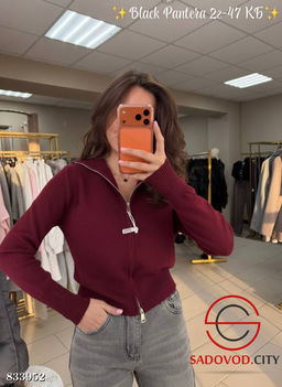 Кофта-кардиган на молнии