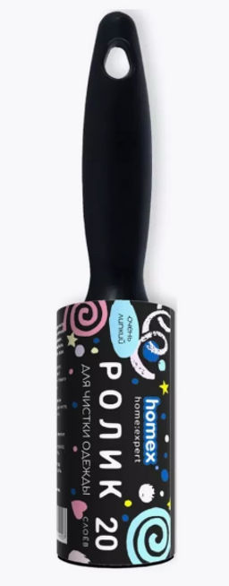 HOMEX ролик д/одежды "Очень Липкий" 20-листов Эргономичная ручка с принтом