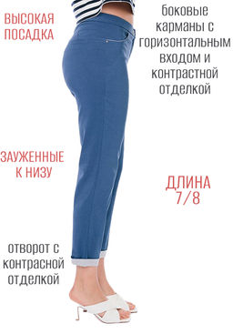 NOBBY, Женские брюки 7721-7 (индиго) фото 6