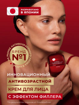 KANS Смягчающий крем для лица с коллагеном и полипептидами 50 г  фото 2