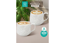 Набор кружек 2 пр. 500 мл 13,5*10*9 см Тропики, фарфор