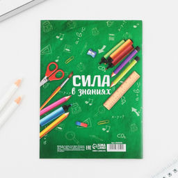 Цена за 10 шт. Блокнот-раскраска на скрепке Выпускник покоряй мир!, формат А6+ , 12 листов. - Artfox фото 7