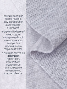 Лонгслив+легинсы 2ДНК3763030