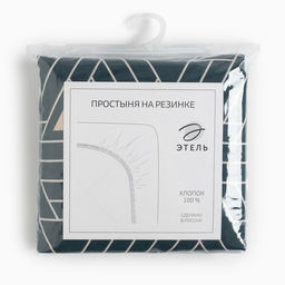 Простыня на резинке Этель Illusion 160х200х25 см, 100% хлопок, бязь, 125 г/м2  фото 4
