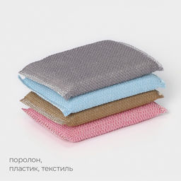 Набор губок скраберов с пластиковой нитью Raccoon, 4 шт., 13.5×8×1.4 см, МИКС