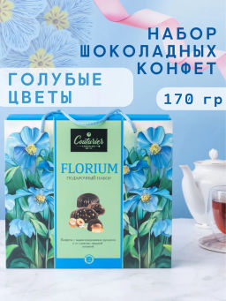 Флориум /Голубые цветы шок. набор 170 гр (Кутюрье)