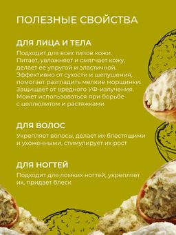 Масло рисовых отрубей раф. - Siberina фото 3