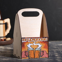 Ящик под пиво Поздравляю! пивные кружки - Simaland фото 2