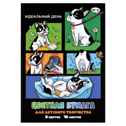 Цветная бумага арт. 73179 ДЕНЬ БУЛЬДОГА /195х290 мм, мягкий переплёт (2 скобы), 16 л, обложка - полн