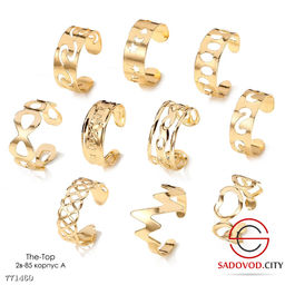 Набор колец для ног 10в1