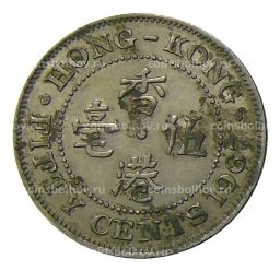 50 центов 1967 года Гонконг