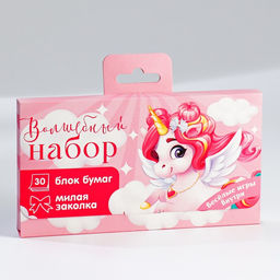 Подарочный набор, в чемоданчике: заколка и блок листов  Волшебный Подарочный набор, с единорогом - Artfox фото 8