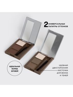 Vivienne Sabo Набор для бровей Fixateur Superb 02  фото 10