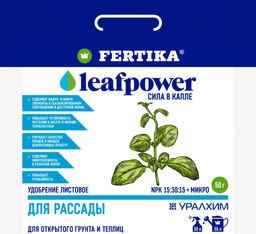 ФЕРТИКА Leaf POWER для Рассады 50 гр (50 шт./упак.)