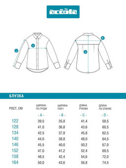 ACOOLA / Блузка детская для девочек Stepi белый  фото 6