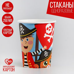 Цена за 10 шт. Стакан бумажный Пират, 250мл