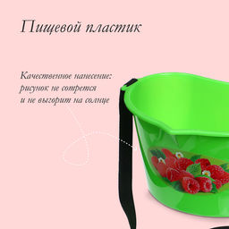 Цена за 2 шт. Ёмкость для сбора ягод, 3 л, «Малина»