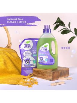 Гель для стирки цветных тканей концентрат 800мл - Meine liebe фото 6