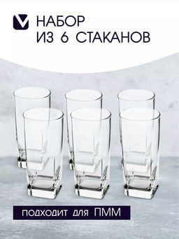 Набор стаканов СТЕРЛИНГ 6шт 330мл высокие арт.H7666 /Люминарк/ - Luminarc фото 7
