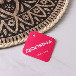 Цена за 12 шт. Салфетка сервировочная Доляна Милли, d=38 см, цвет чёрный  фото 5