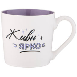 КРУЖКА LEFARD ПОЗИТИВ 380МЛ  фото 2