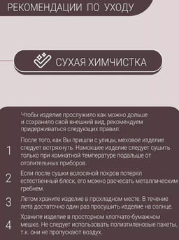 Шапка Ушанка детская норка кофе граде