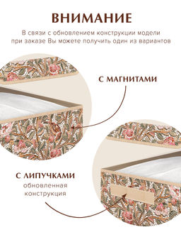 VAL OF-BOX-L2 Короб стеллажный 2-х секционный, 50*30*20 см, OPUS ROMANO FLORA, шт
