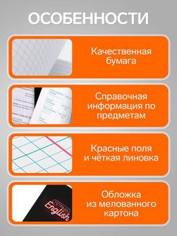 Цена за 10 шт. Тетрадь предметная, 48 листов в клетку Calligrata Неон. Английский язык  фото 2