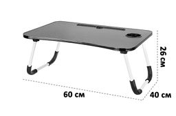 Складной столик для компьютера 60*40*26 см "Черный"