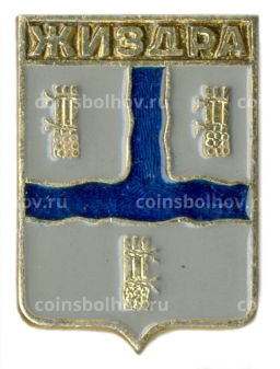Значок Жиздра