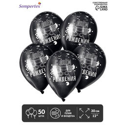 Воздушные шары латексные 12" «С Днём рождения Геймеру», 50 шт.