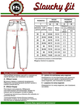 Женские джинсы _ 19812 - F5 фото 7