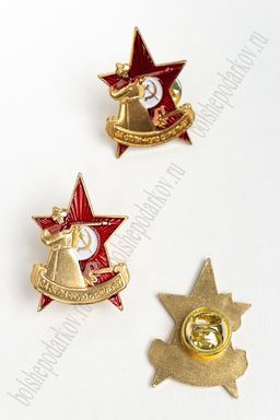 Фрачник "За отличную стрельбу" (5 шт) RN-21