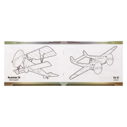 Раскраска Самолёты, 12 стр. - Буква-ленд фото 2