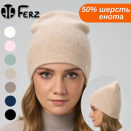 Шапка Дафна - Ferz фото 16