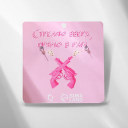 Серьги акрил ONE LOVE, цвет чёрно-розовый в серебре - Queen fair фото 3