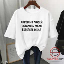 Футболка женская с надписью - Bruno фото 6